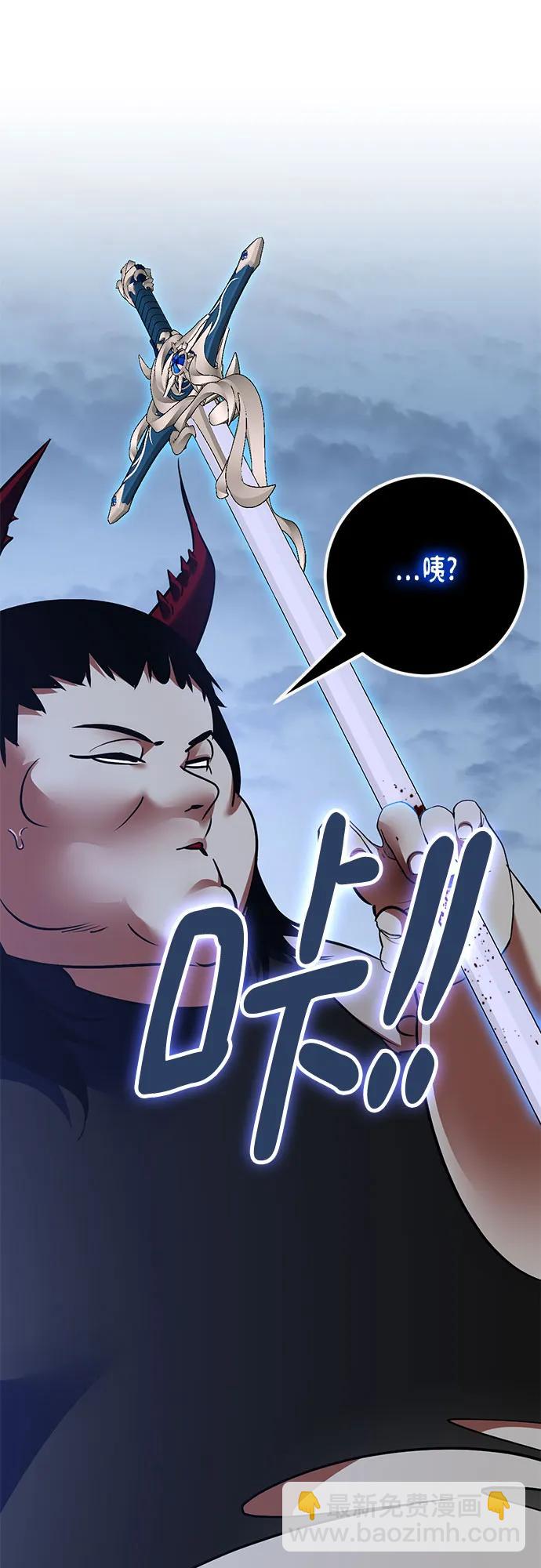 [第192话] 七宗罪（1）62