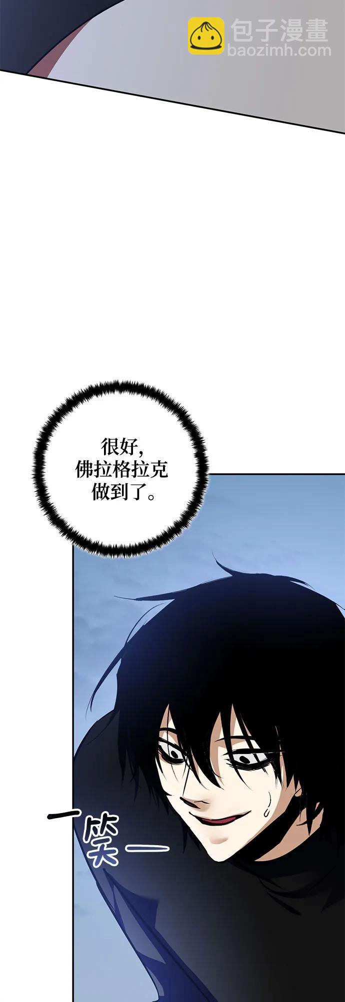 [第192话] 七宗罪（1）63