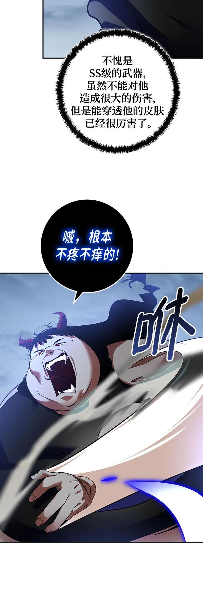 [第192话] 七宗罪（1）64