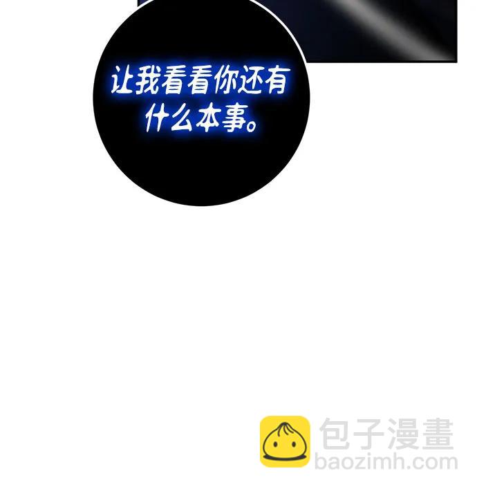 [第192话] 七宗罪（1）66