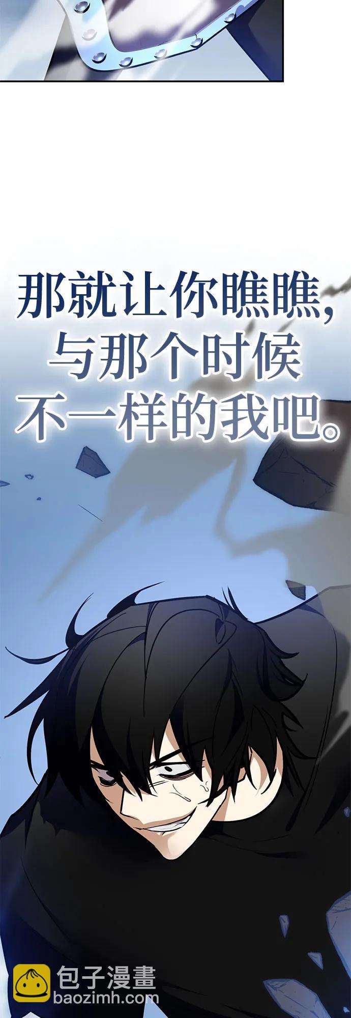 [第192话] 七宗罪（1）72