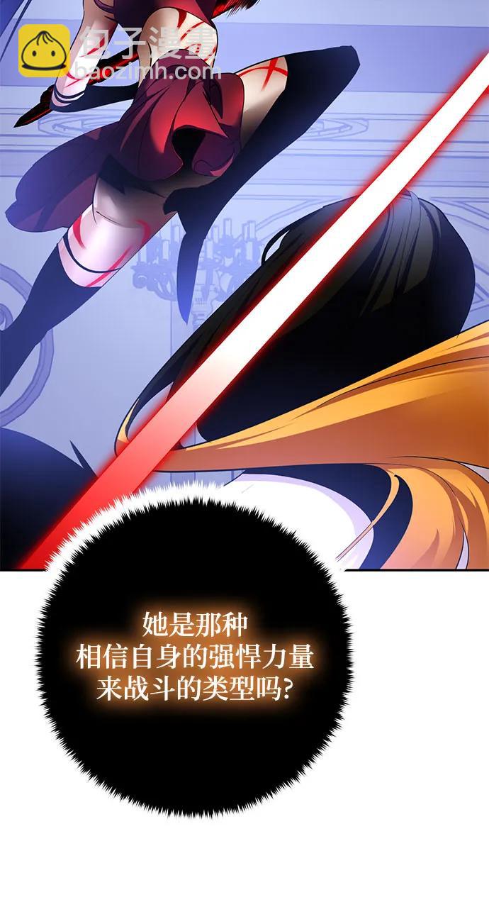[第192话] 七宗罪（1）9