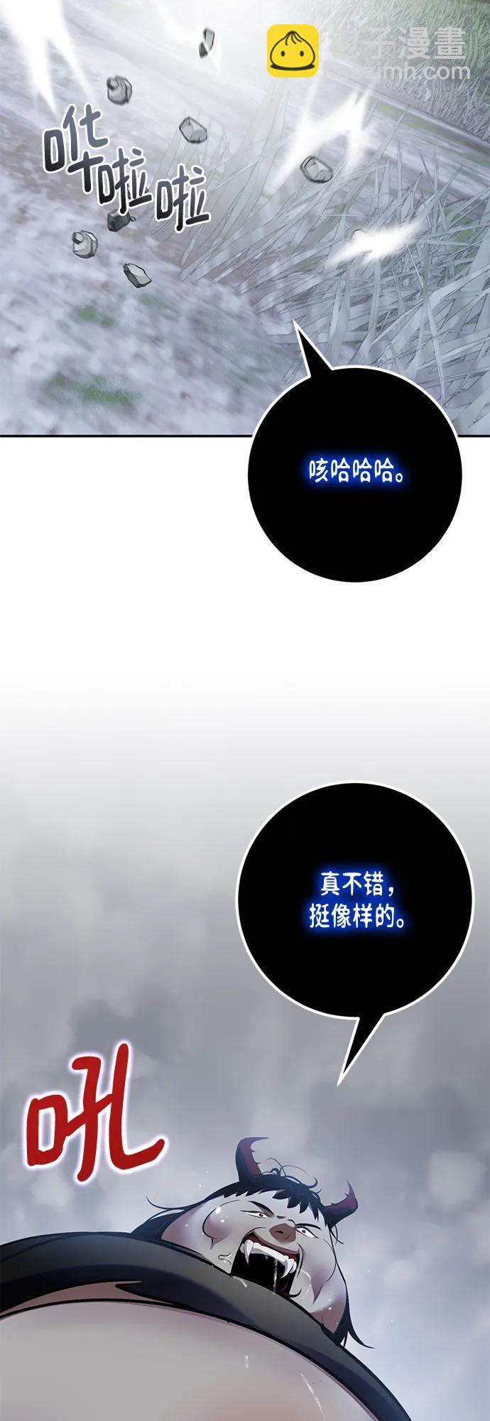 [第193话] 七宗罪（2）13