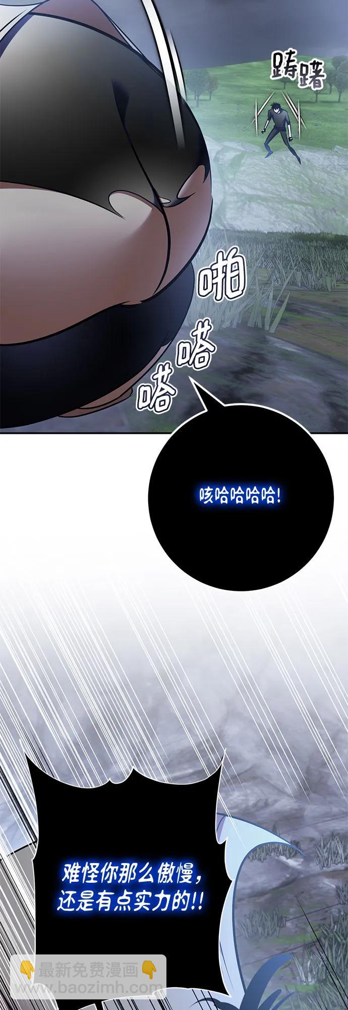 [第193话] 七宗罪（2）15