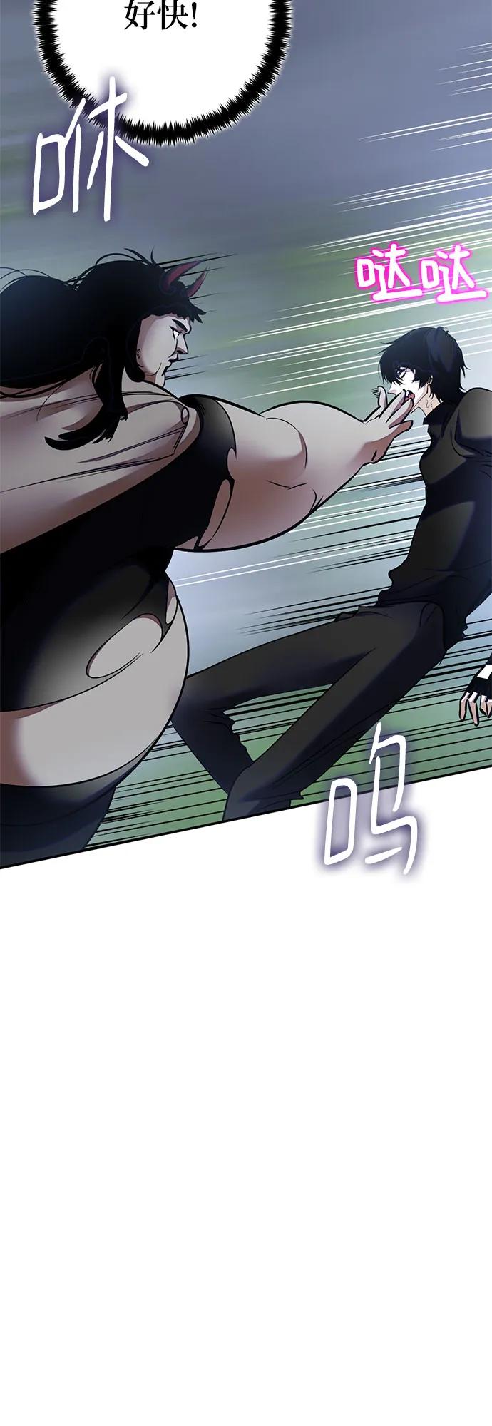 [第193话] 七宗罪（2）17