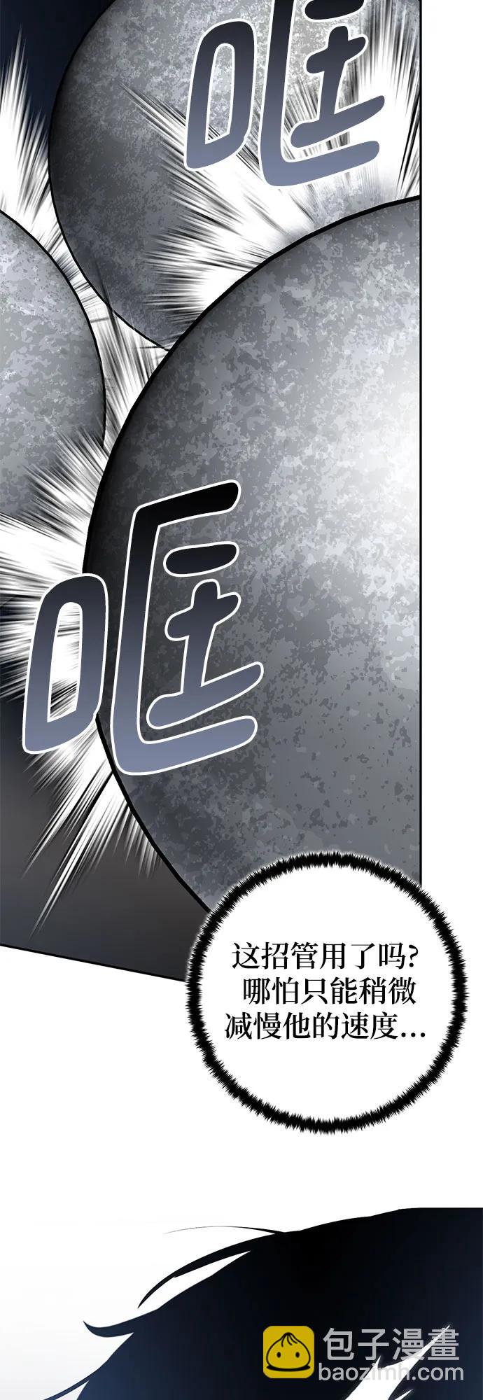 [第193话] 七宗罪（2）21