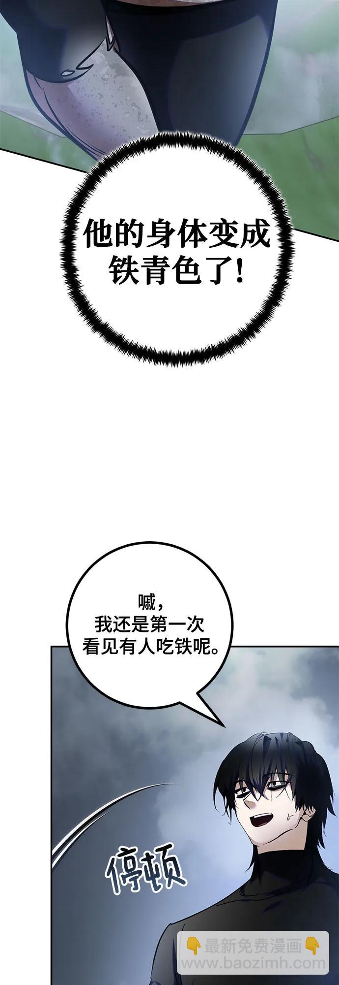 [第193话] 七宗罪（2）26