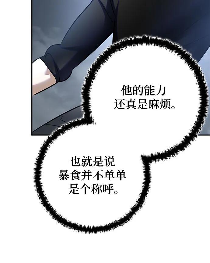 [第193话] 七宗罪（2）27