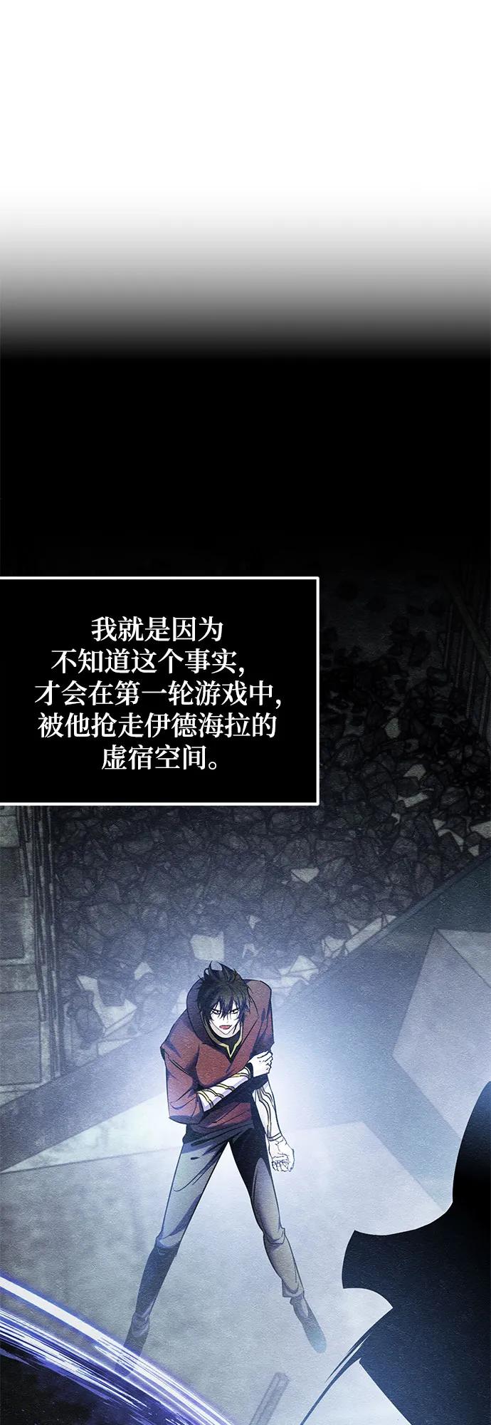 [第193话] 七宗罪（2）28