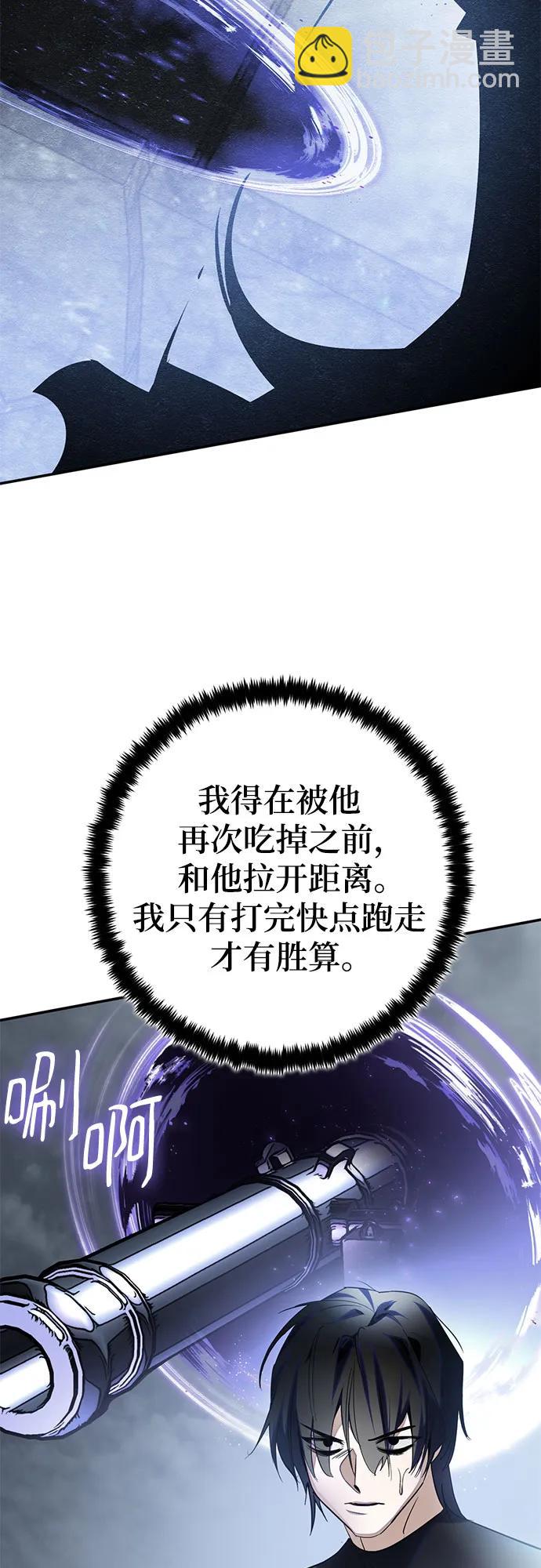 [第193话] 七宗罪（2）29