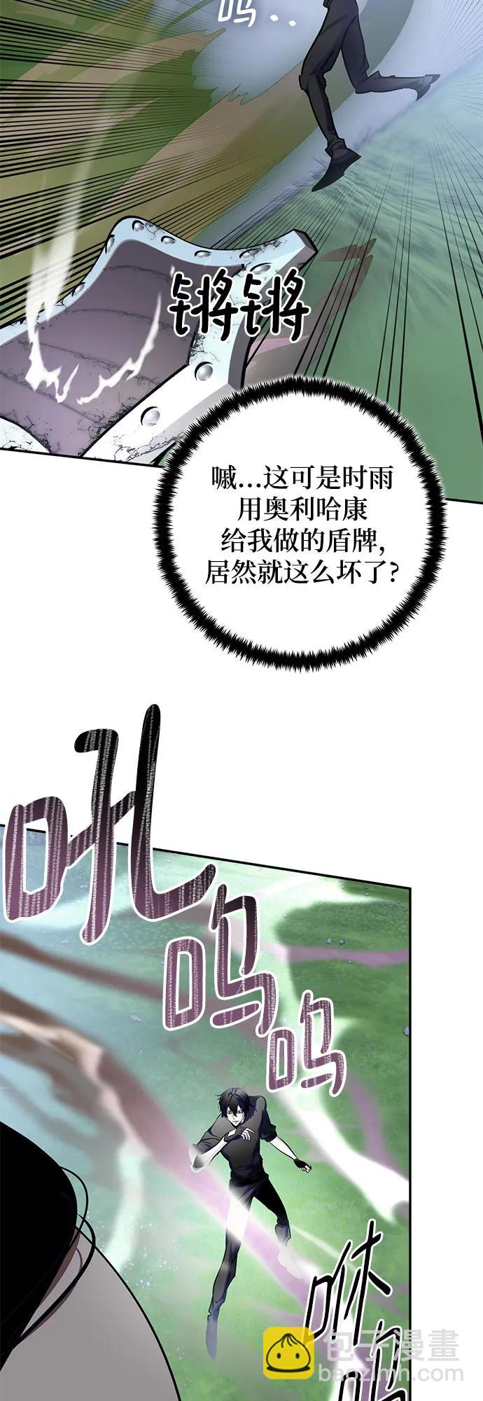 [第193话] 七宗罪（2）3