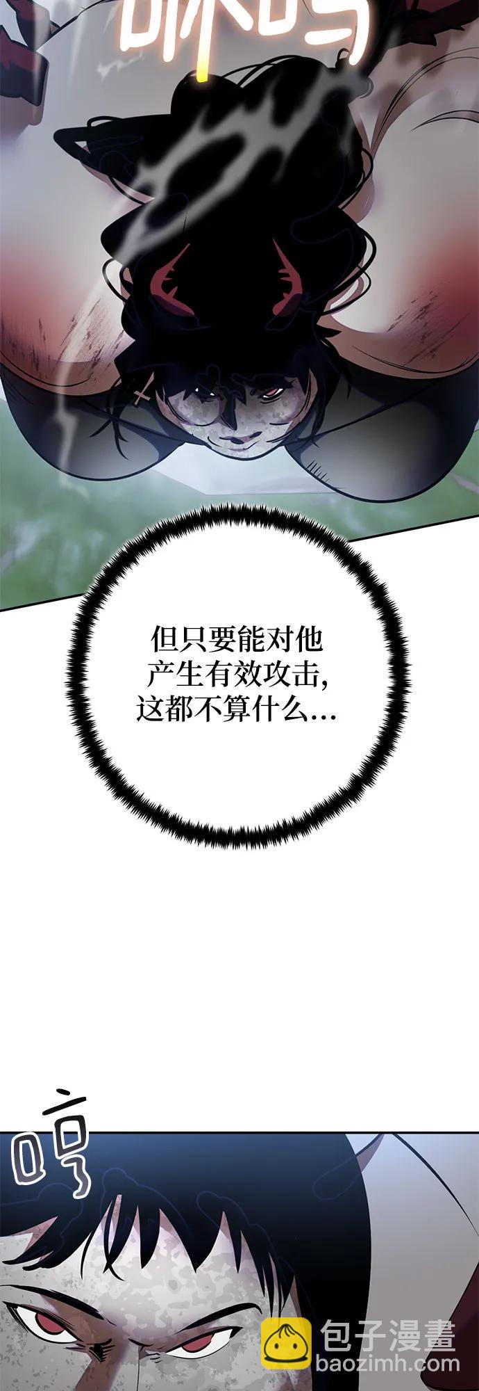 [第193话] 七宗罪（2）33