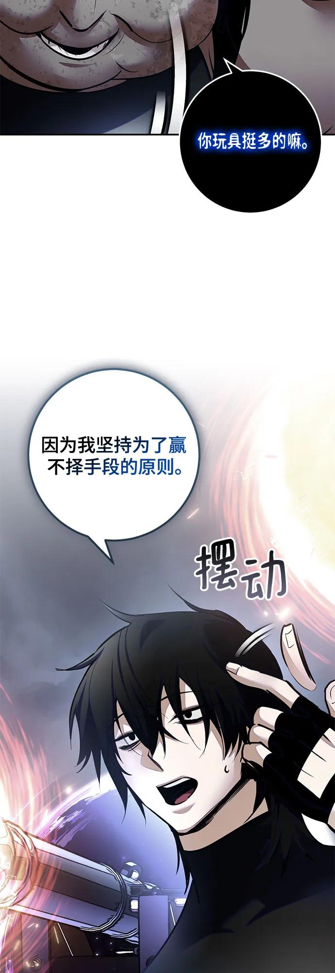[第193话] 七宗罪（2）34