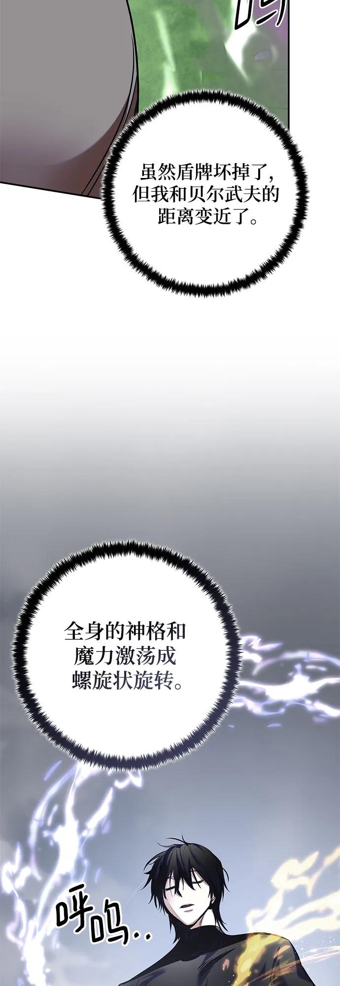 [第193话] 七宗罪（2）4