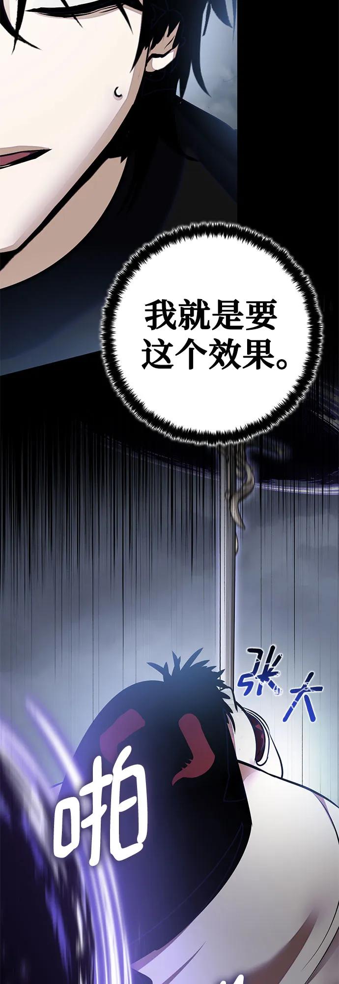 [第193话] 七宗罪（2）42