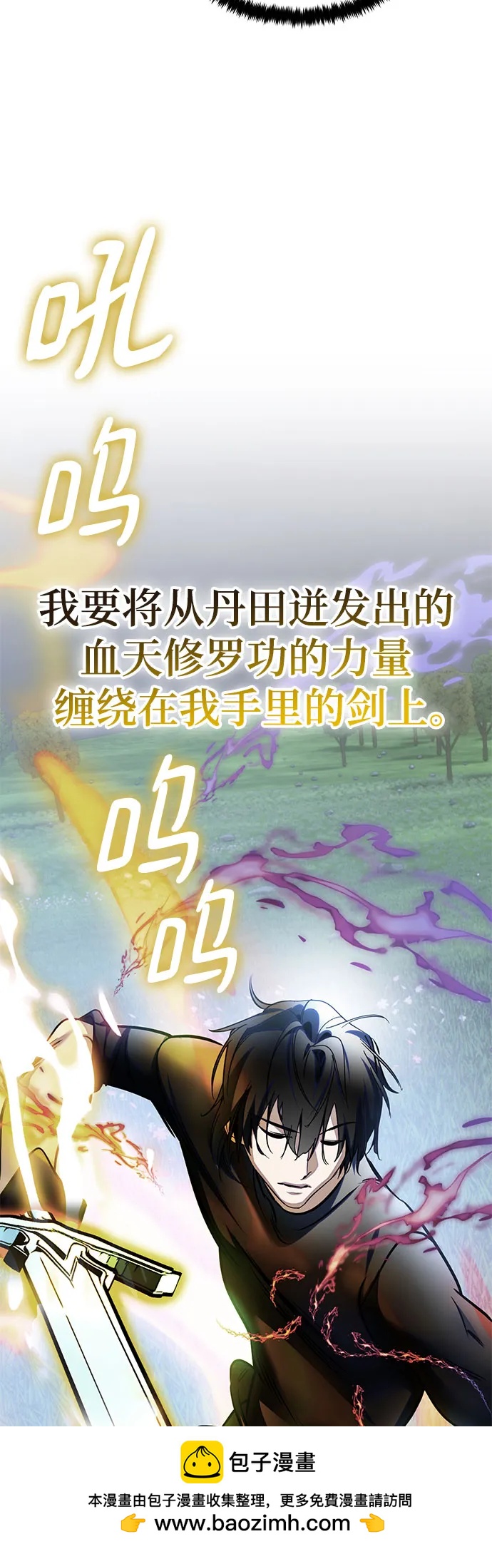 [第193话] 七宗罪（2）49