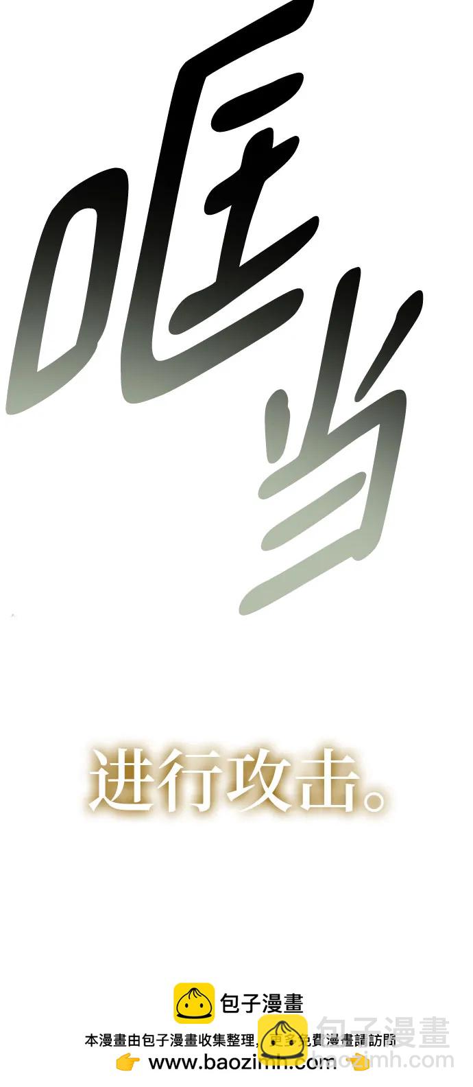 [第193话] 七宗罪（2）55