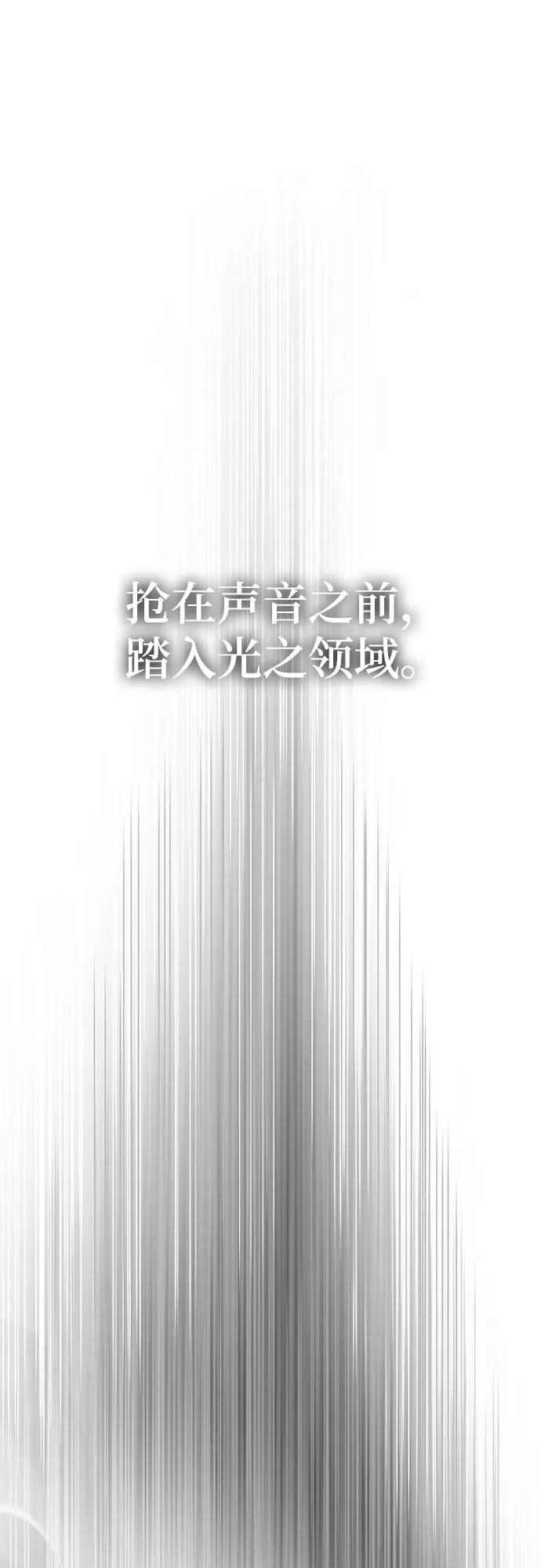 [第193话] 七宗罪（2）56