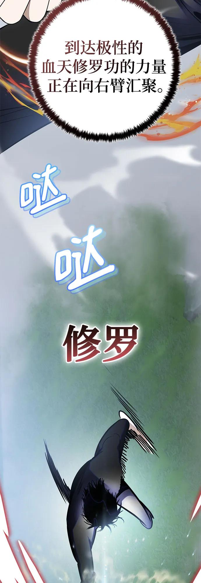 [第193话] 七宗罪（2）6