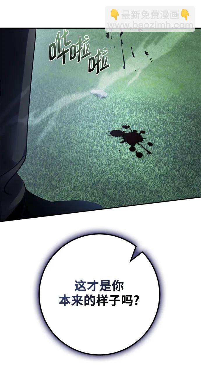 [第193话] 七宗罪（2）63