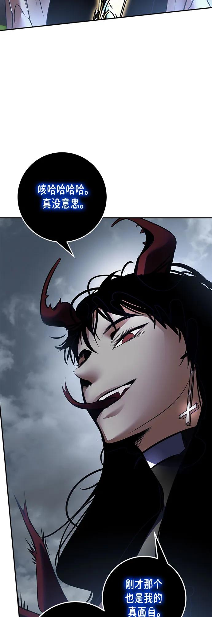 [第193话] 七宗罪（2）65