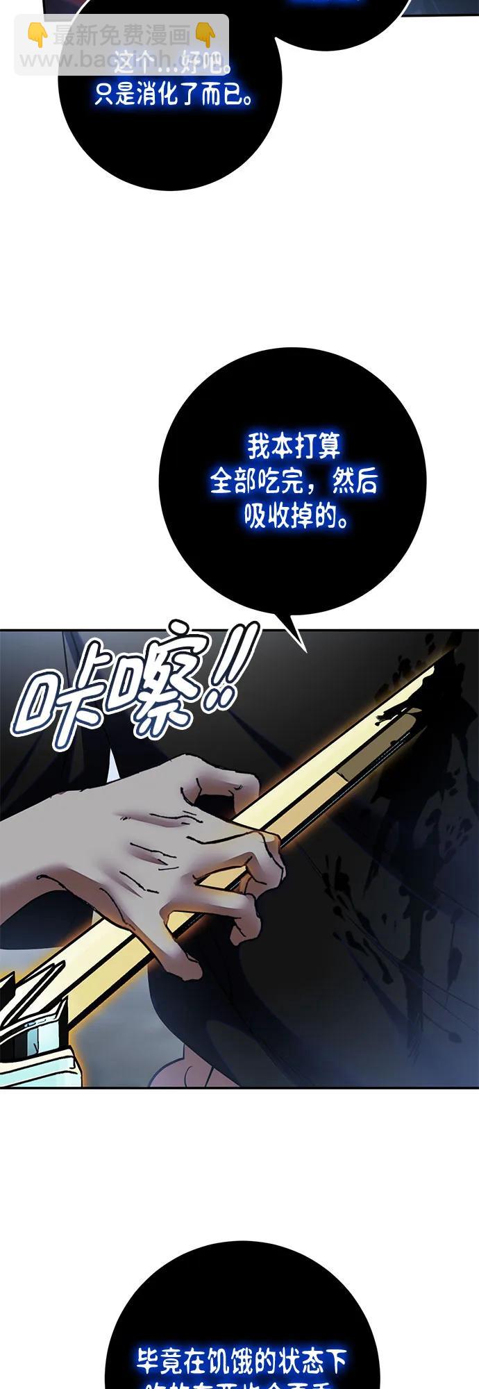 [第193话] 七宗罪（2）66