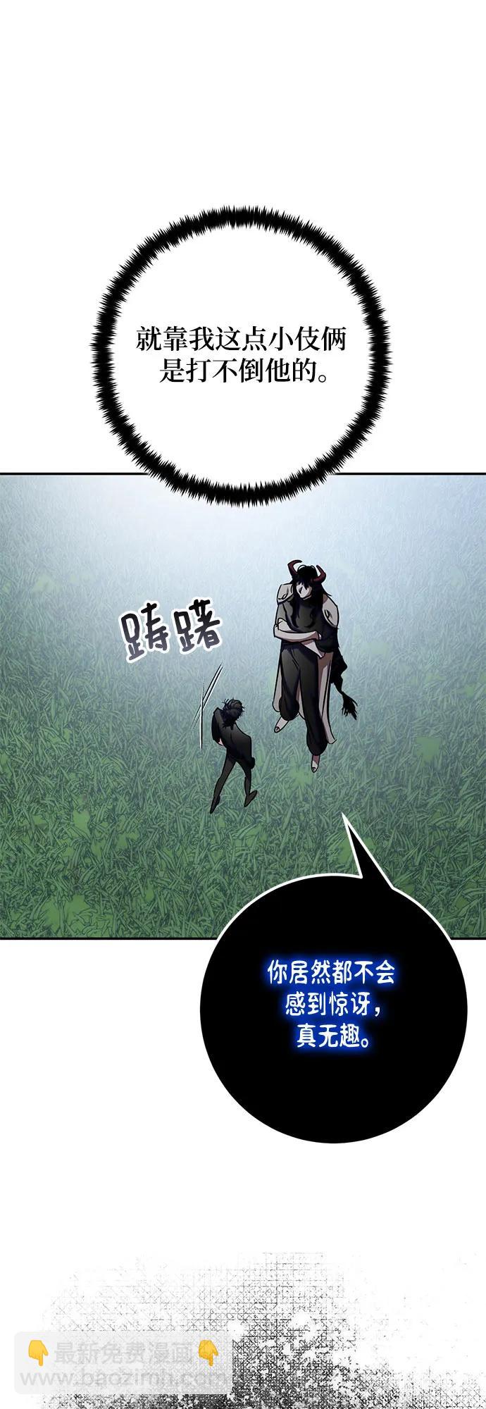 [第193话] 七宗罪（2）69