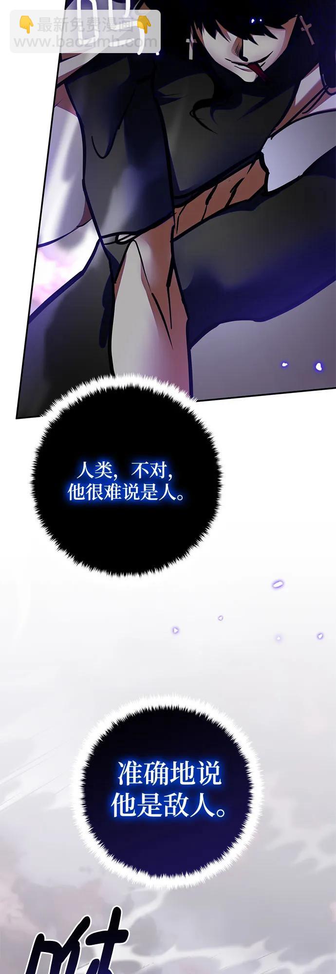 [第195话] 分界点（1）16