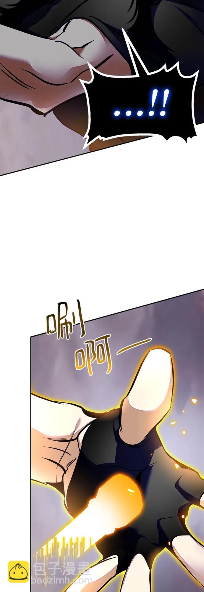 [第195话] 分界点（1）29