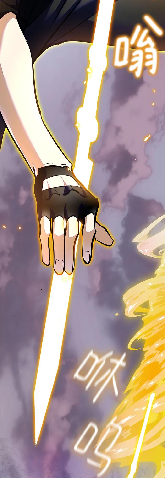 [第195话] 分界点（1）31