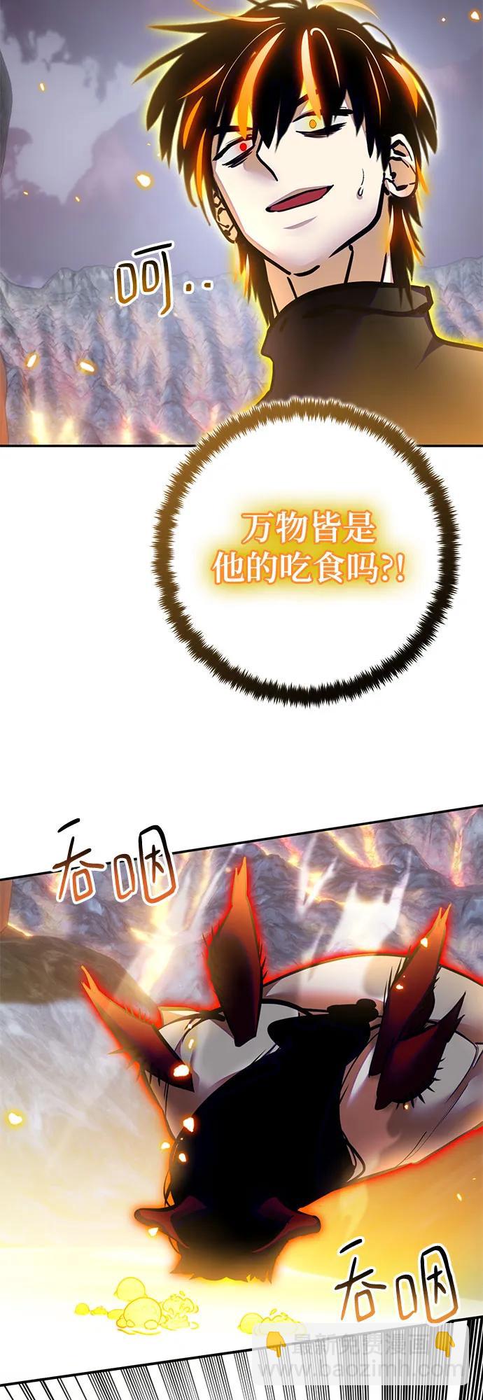 [第195话] 分界点（1）41