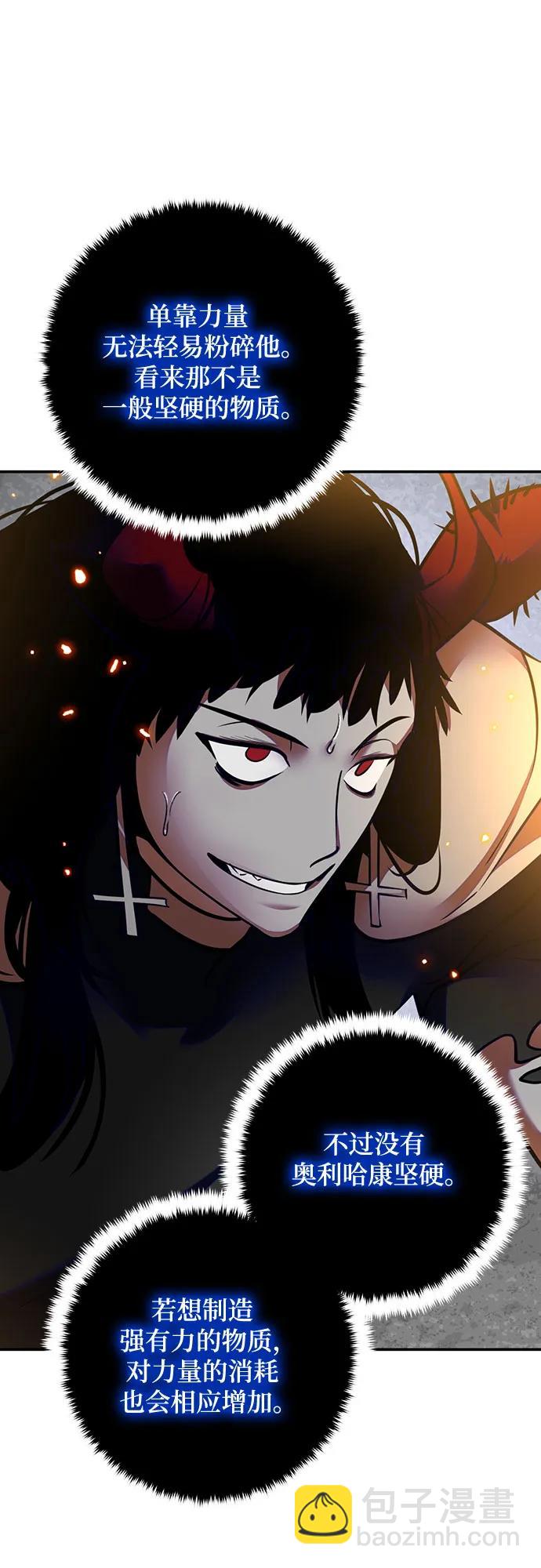 [第195话] 分界点（1）64