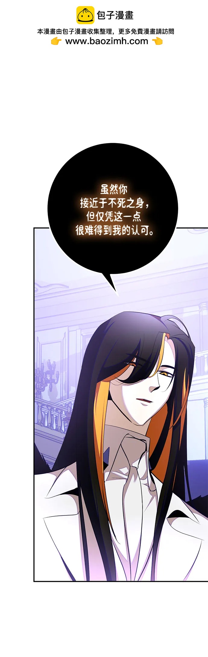 [第197话] 分界点（3）1