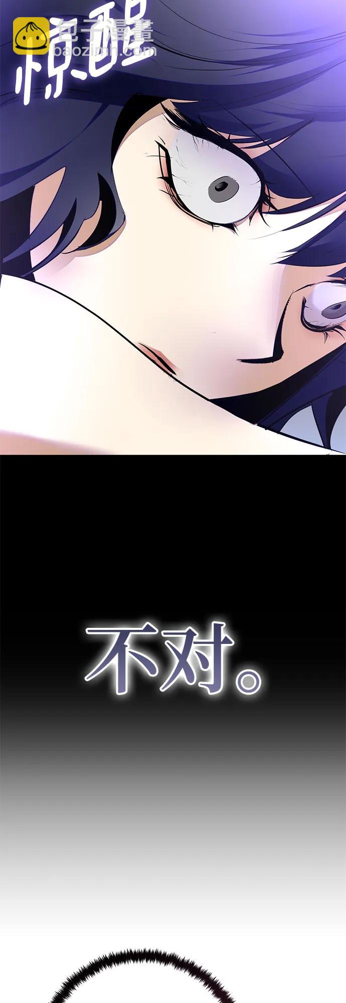 [第197话] 分界点（3）11