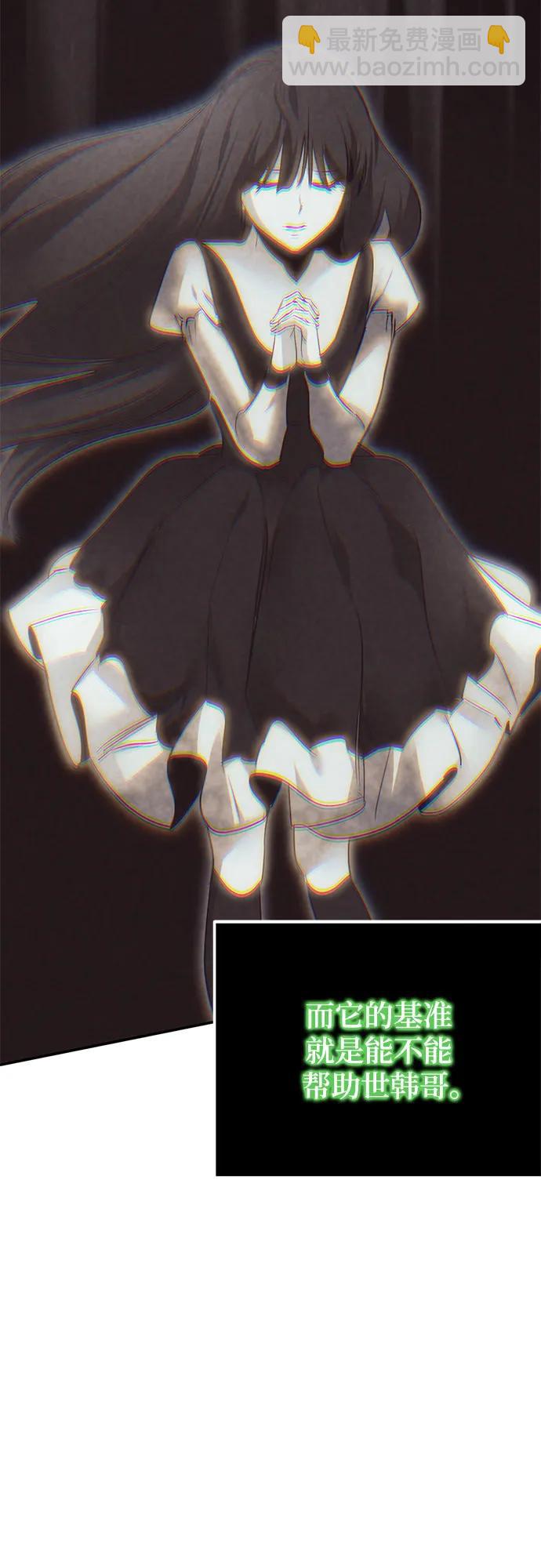 [第197话] 分界点（3）16
