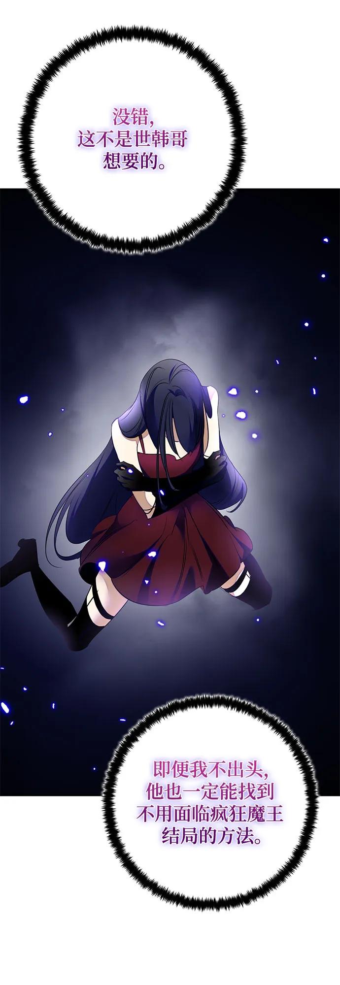 [第197话] 分界点（3）17