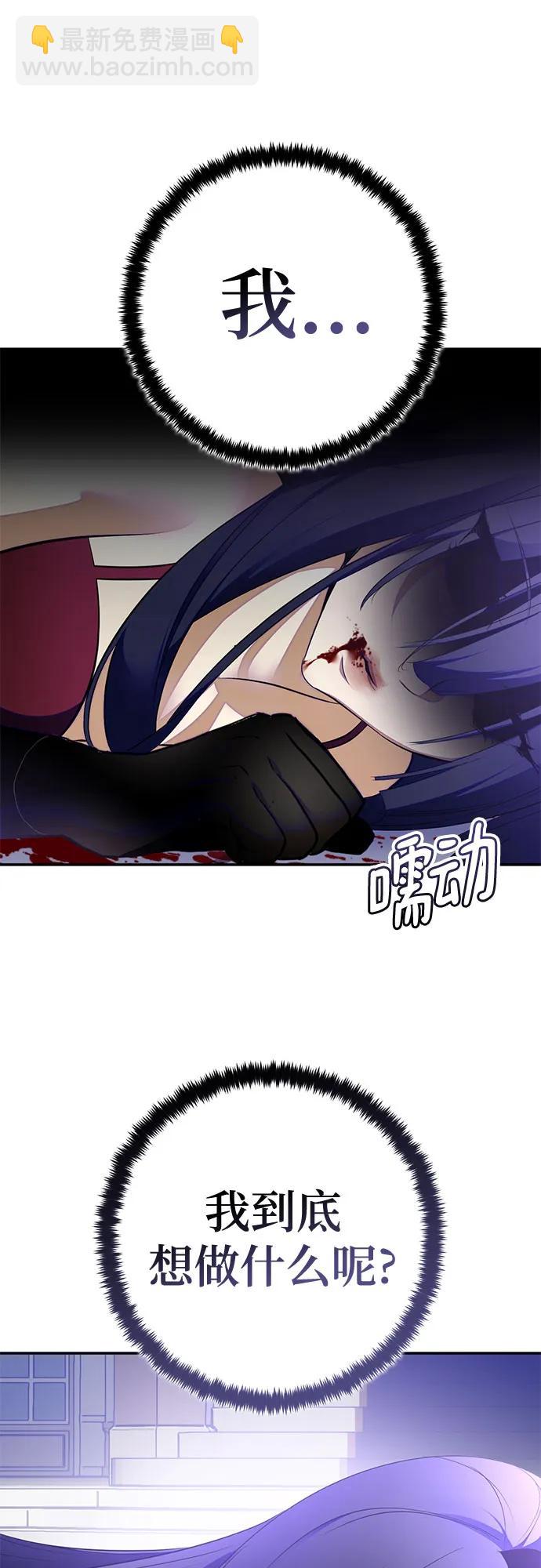 [第197话] 分界点（3）2