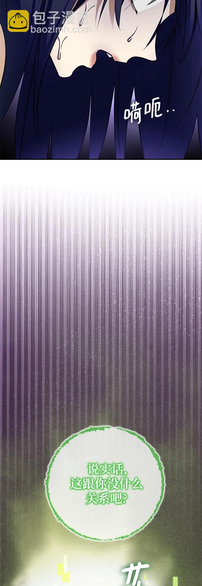 [第197话] 分界点（3）20