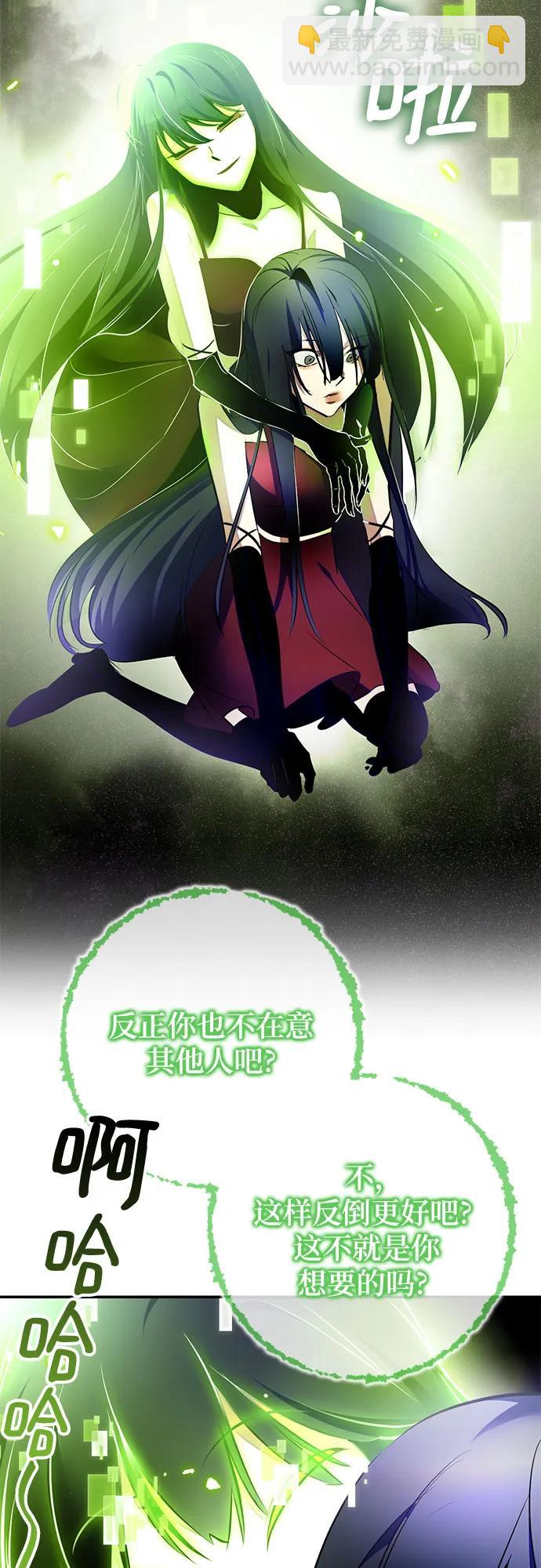 [第197话] 分界点（3）21