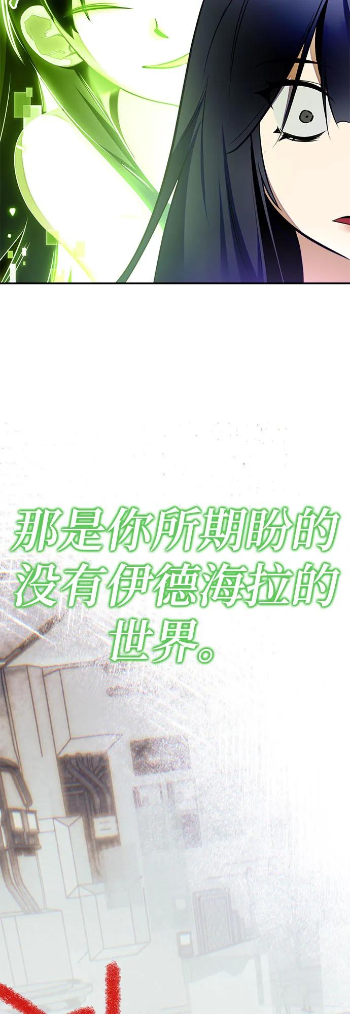 [第197话] 分界点（3）22