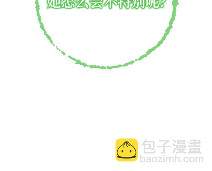 [第197话] 分界点（3）27