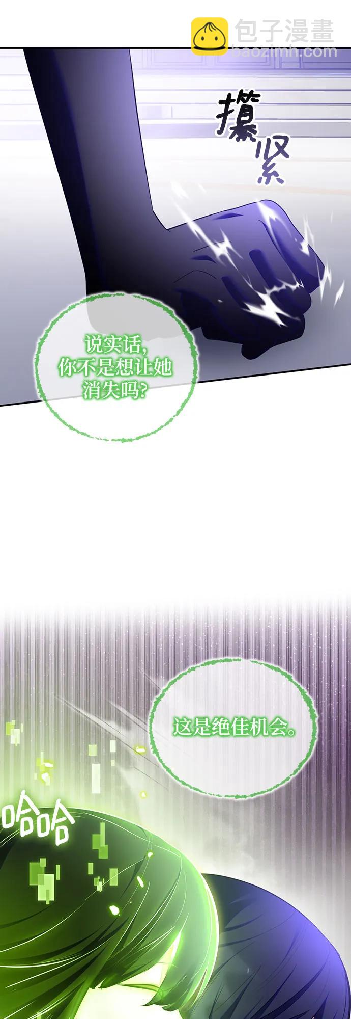 [第197话] 分界点（3）28