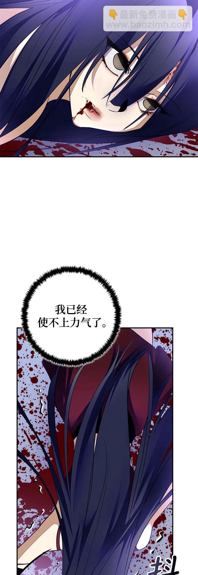 [第197话] 分界点（3）3