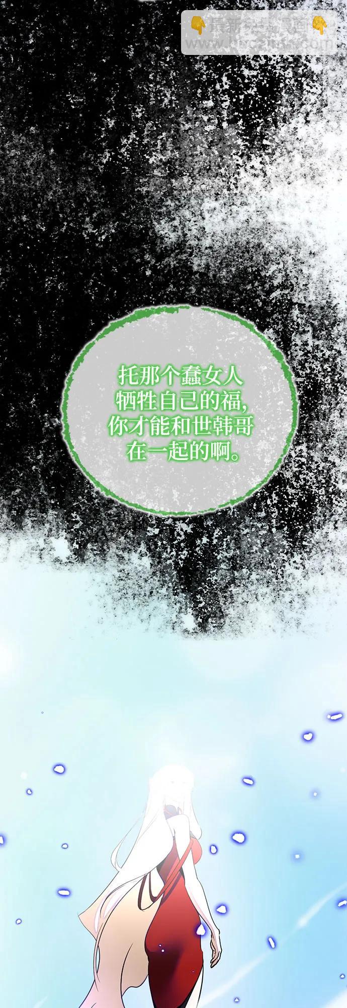 [第197话] 分界点（3）30