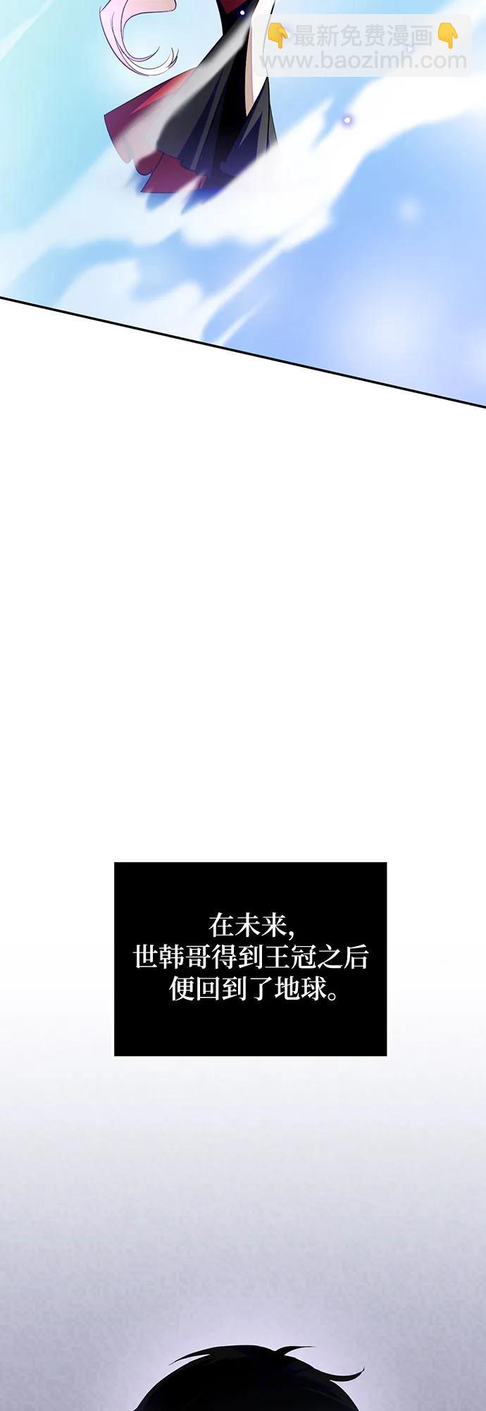 [第197话] 分界点（3）31