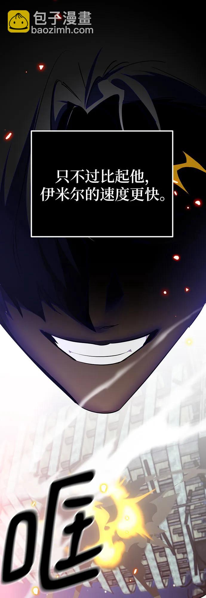 [第197话] 分界点（3）34
