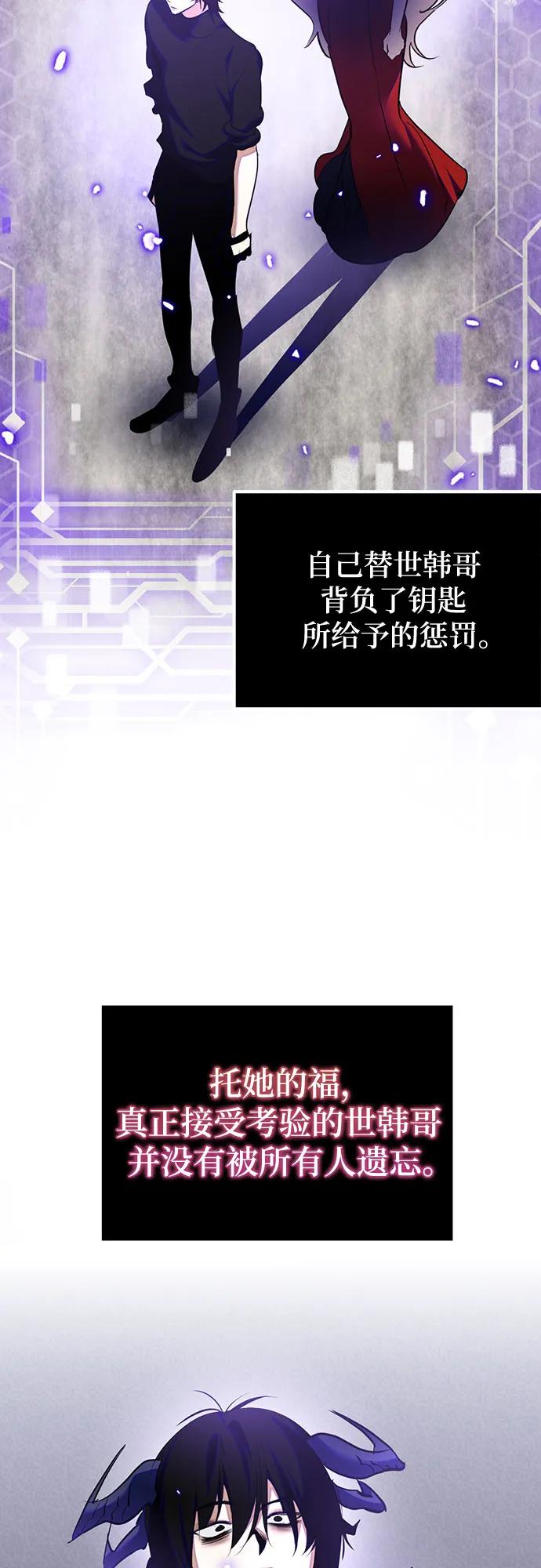 [第197话] 分界点（3）40