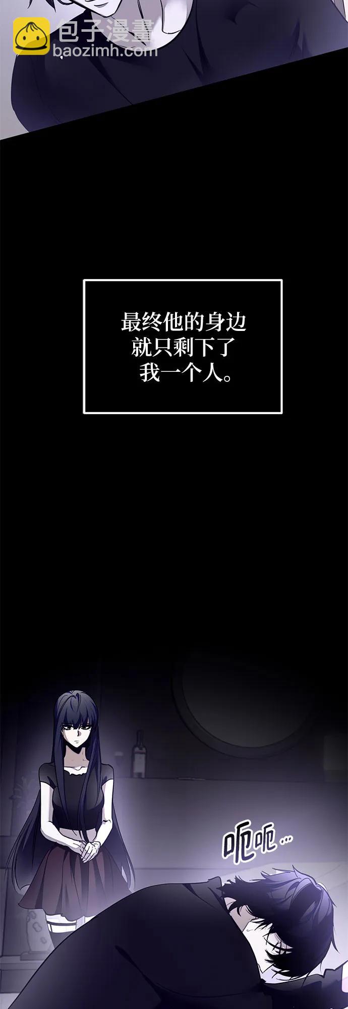 [第197话] 分界点（3）46