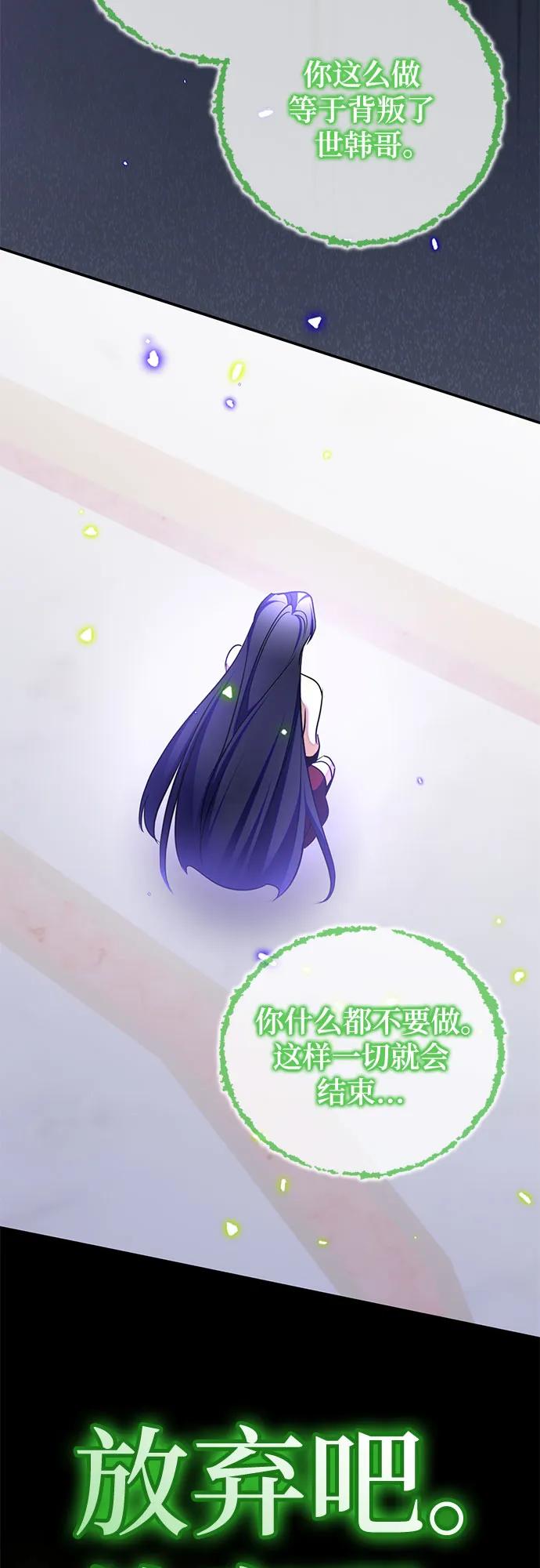 [第197话] 分界点（3）59