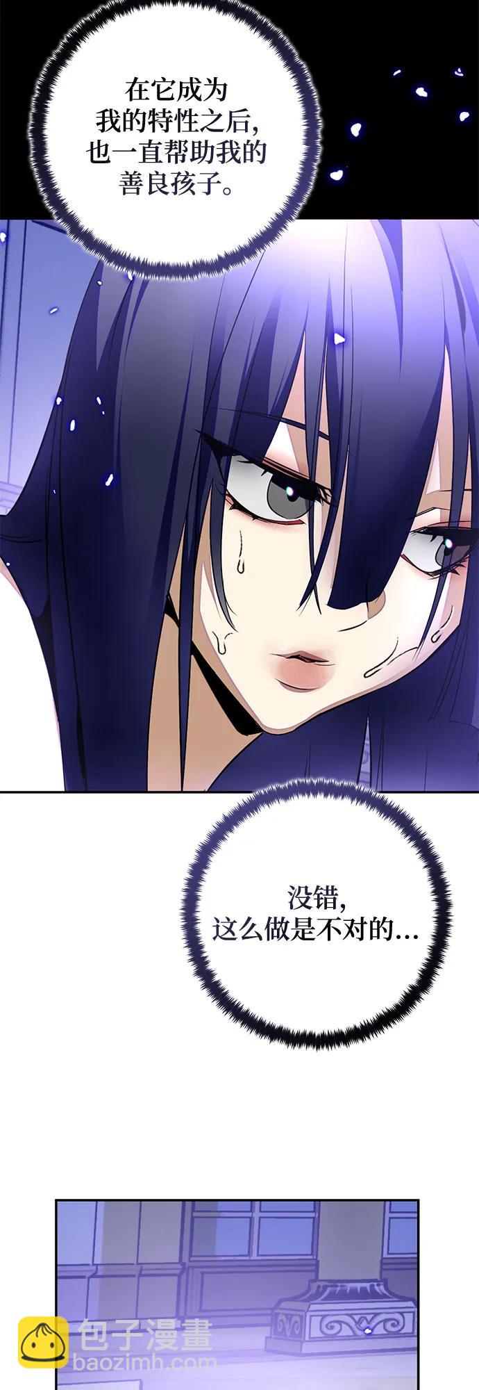 [第197话] 分界点（3）62